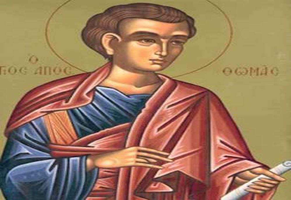 SFÂNTUL APOSTOL TOMA