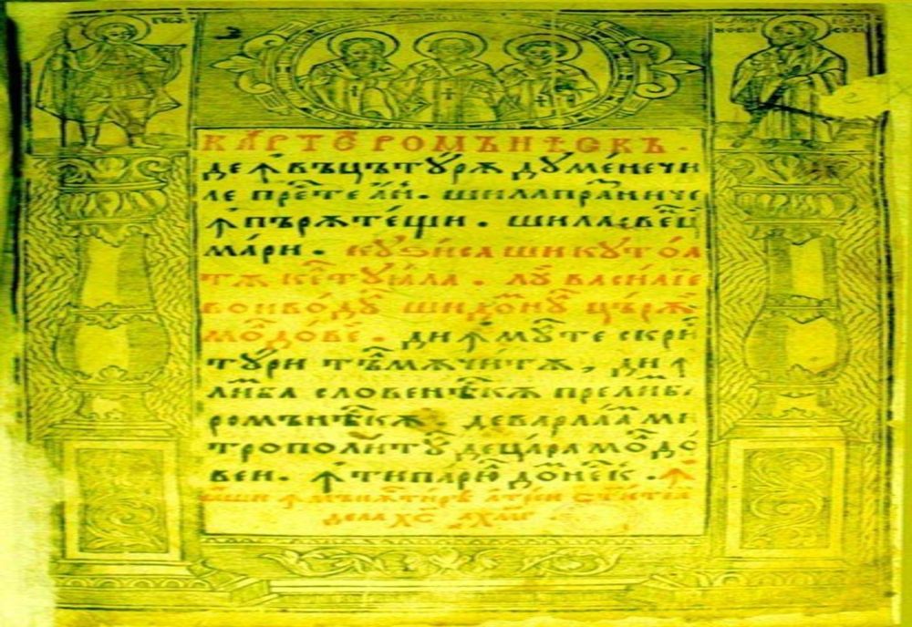 MITROPOLITUL VARLAAM AL MOLDOVEI ȘI OPERA SA SEMNIFICATIVĂ