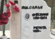 Un mormânt a fost profanat în cimitirul Grui, din Câmpulung Muscel