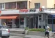 Update-Spărgătorii de la Orange shop, săltaţi de mascaţi! Au furat telefoane de mii de euro