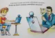 Infracțiunile comise cu ajutorul internetului, în creștere. Campanie de prevenire în Pitești