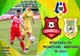 CS Mioveni în Liga 1
