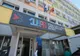 SCANDALUL MEDICAMENTELOR DOSITE LA SPITALUL SFÂNTUL PANTELIMON