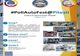 PoliAutoFest Pitești, o experiență captivantă pentru pasionații de automobile